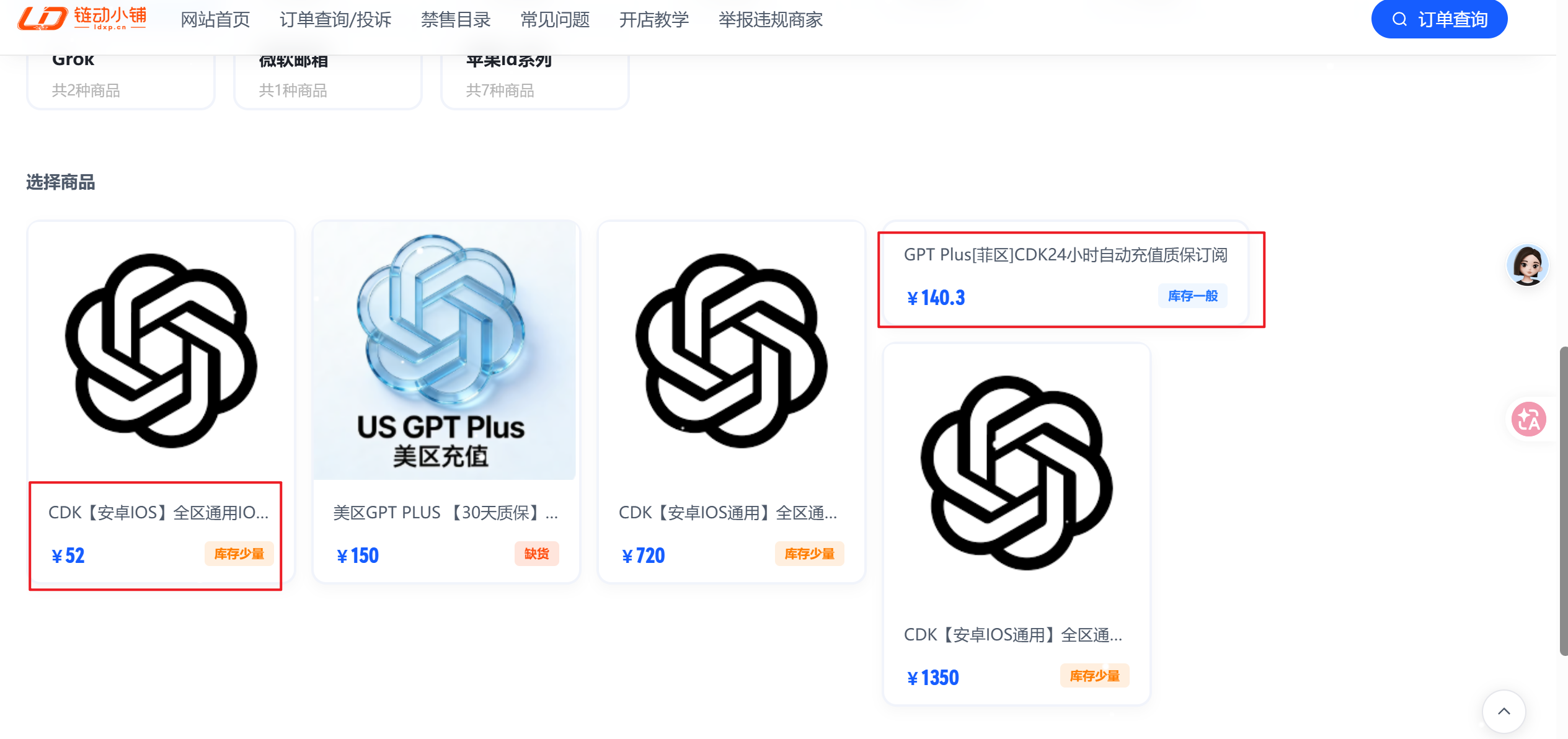 继续AI